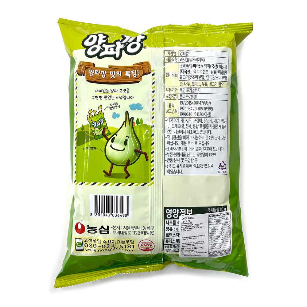 Nongshim Onion Snack