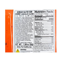 Nongshim Ppang Bujang Chocolate Flavored Roll Snack