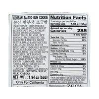 Nongshim Ppang Bujang Salted Butter Roll Snack