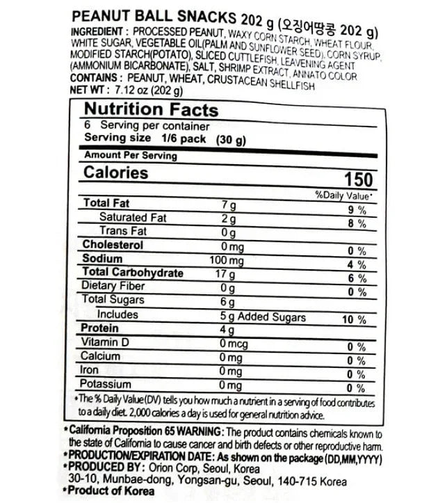 Orion Coated Peanut Ball - Woori Marketplace