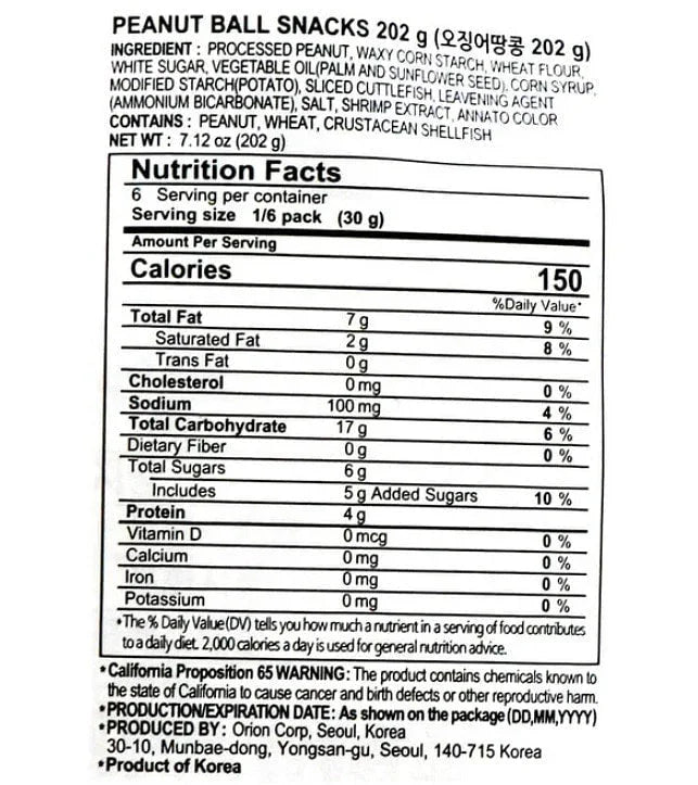 Orion Coated Peanut Ball - Woori Marketplace