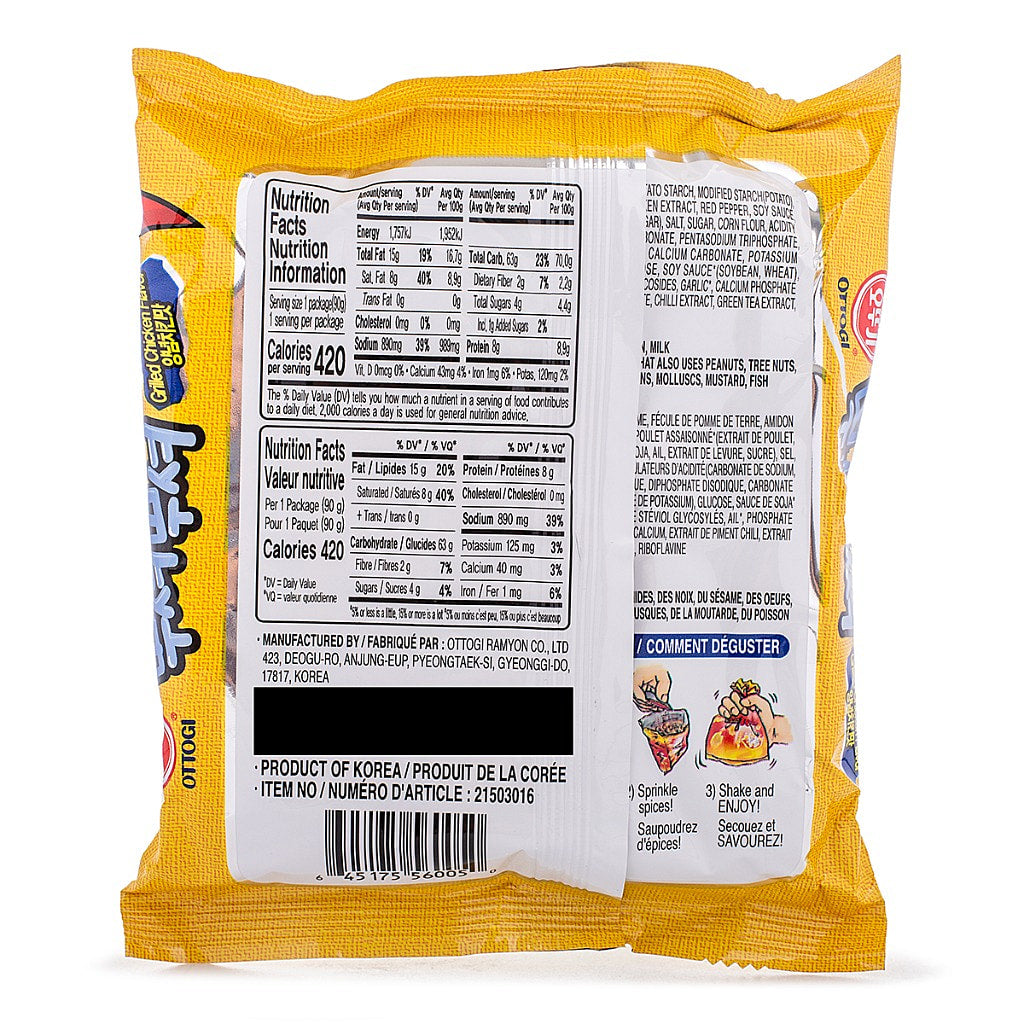 Otoki Ppushu Ppushu Noodle Snack Grilled Chicken Flavor