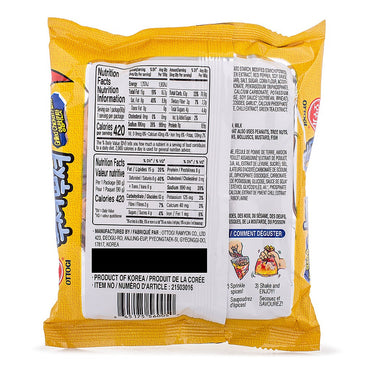 Otoki Ppushu Ppushu Noodle Snack Grilled Chicken Flavor