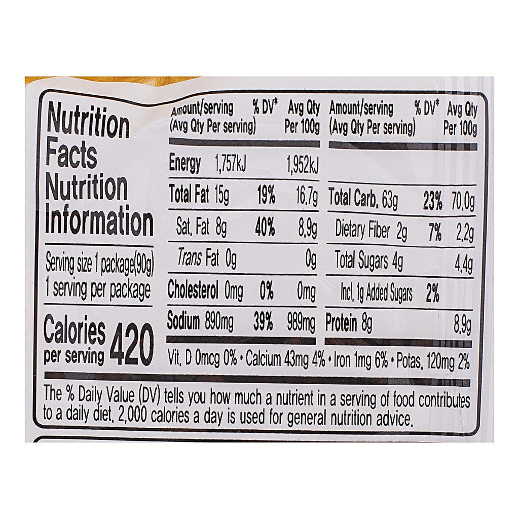 Otoki Ppushu Ppushu Noodle Snack Grilled Chicken Flavor