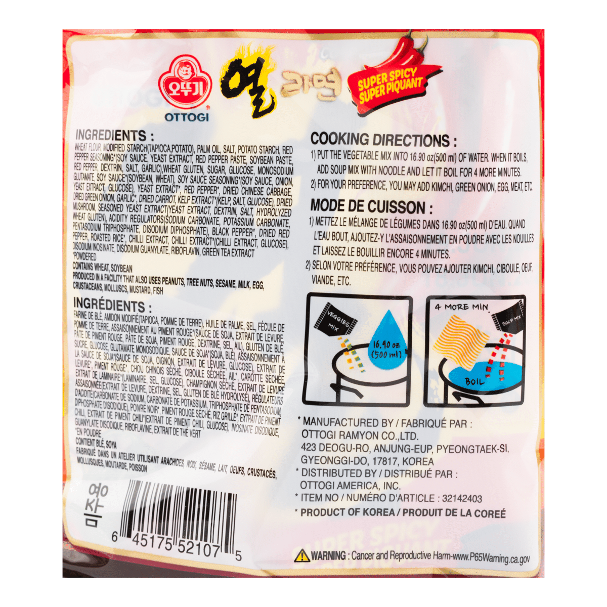 Otoki Yeul Ramen Super Spicy