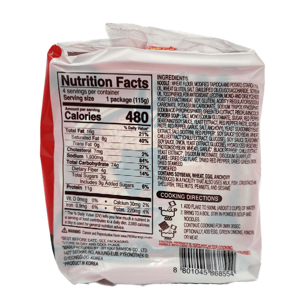 Paik Cook Paik Ramen