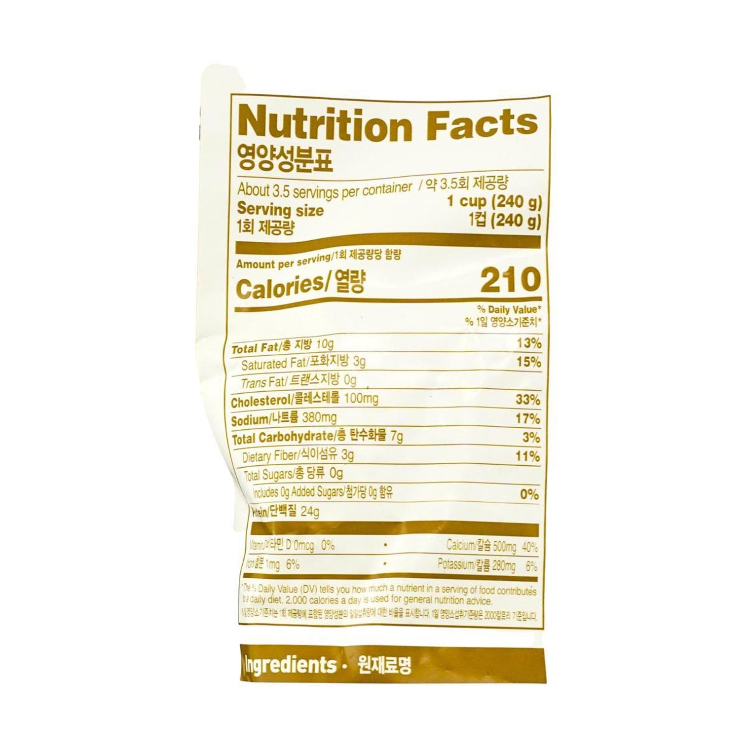 Pulmuone Chicken Stew with Ginseng - Woori Marketplace