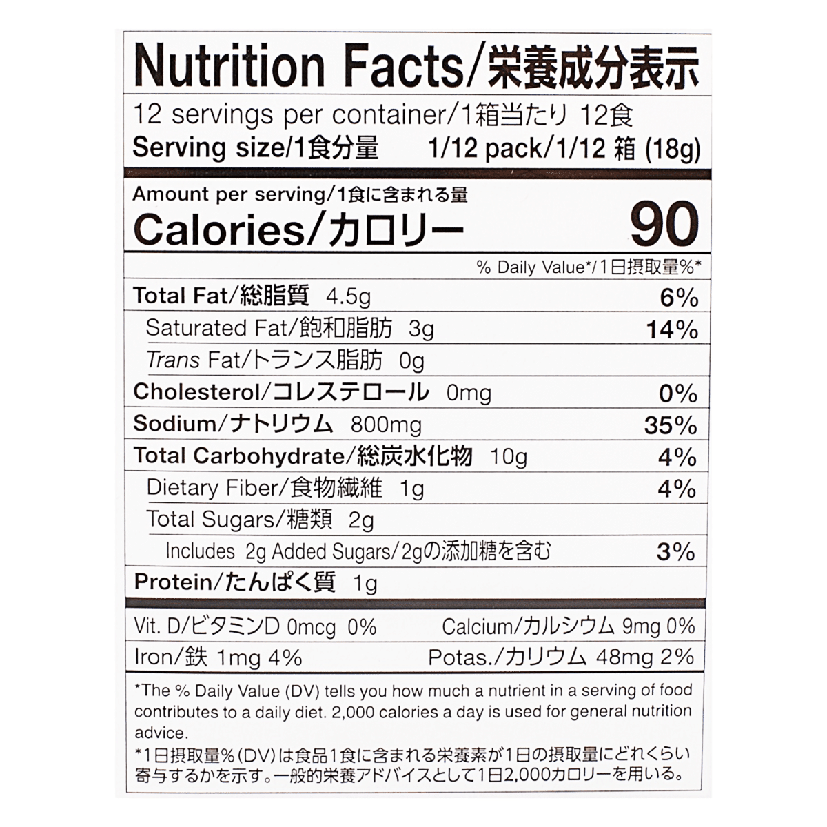 S&B Golden Curry 220g - Woori Marketplace