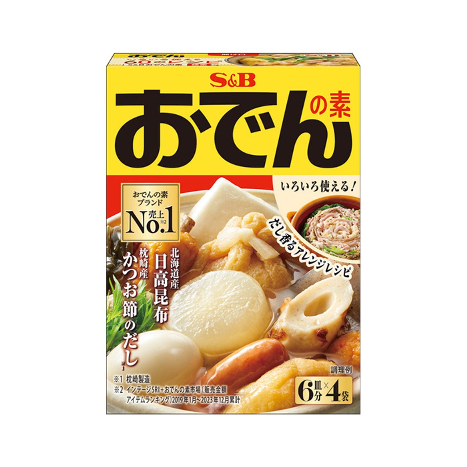 S&B Oden Soup Base 80g