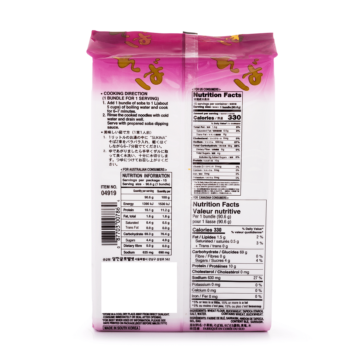 Sukina Buckwheat Soba Noodle