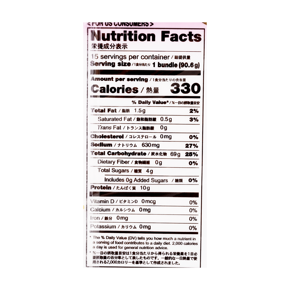 Sukina Buckwheat Soba Noodle