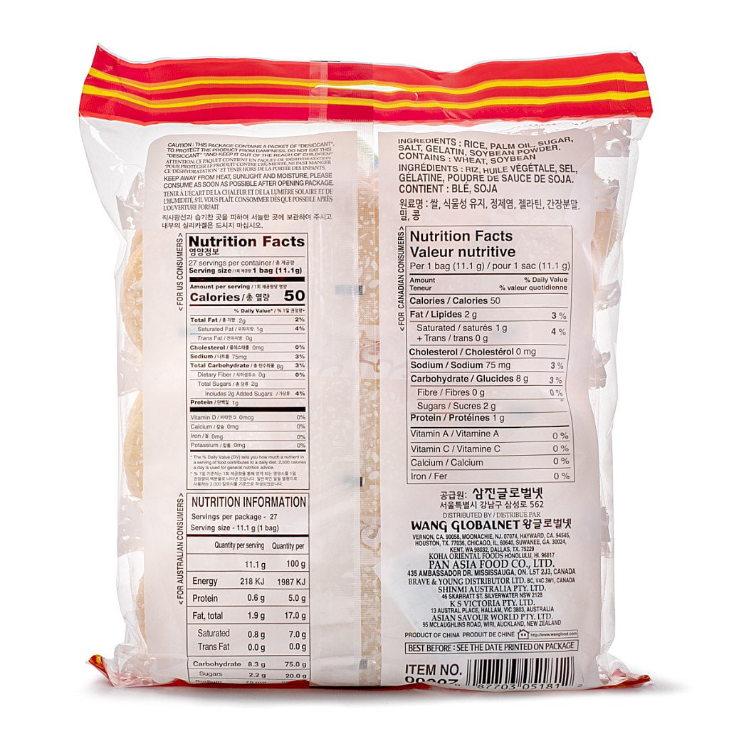 Surasang Syrup Coated Rice Senbei