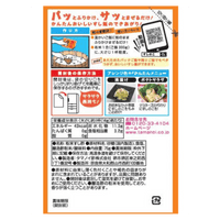 Tamanoi Vinegar Sushinoko 75g
