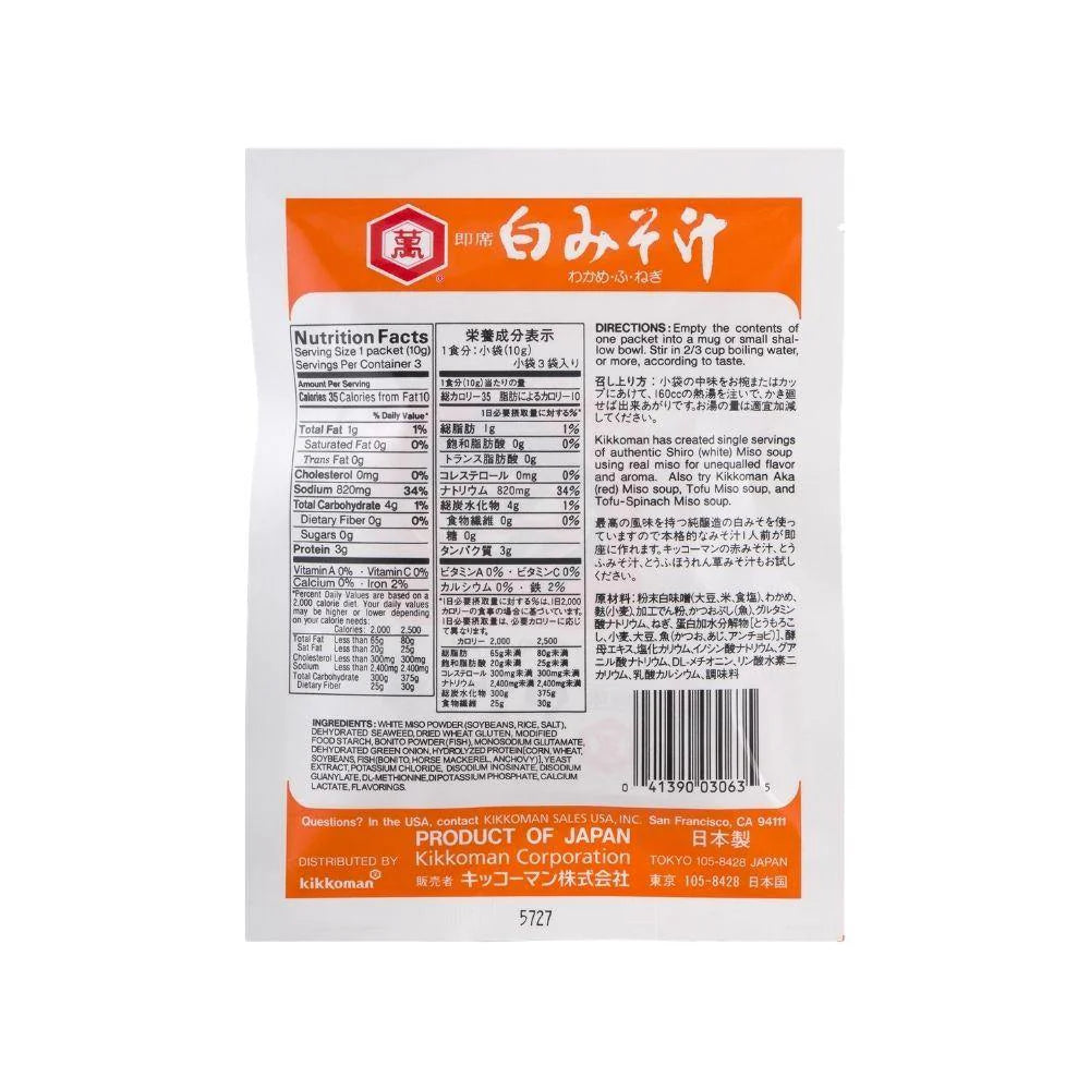 キッコーマン 白みそ汁
