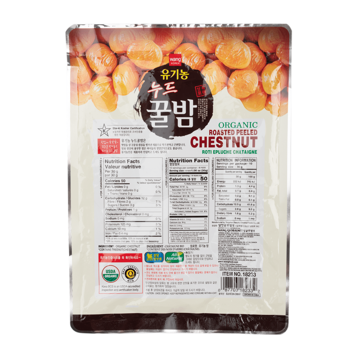 Wang Organic Roasted Peeled Chestnut