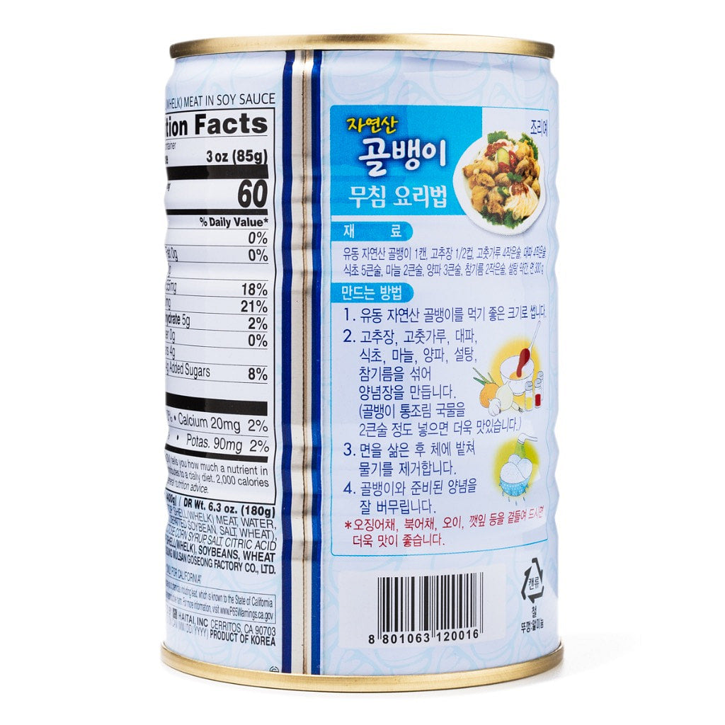 Yoodong Bai Top Shell