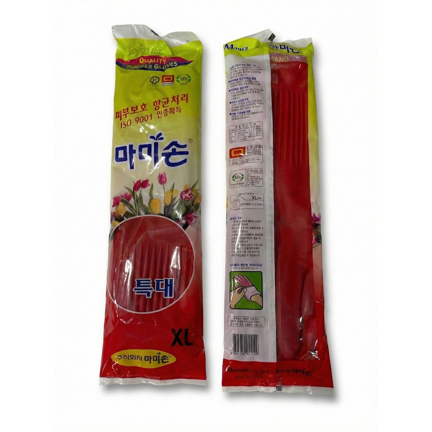 Mamison Rubber Gloves